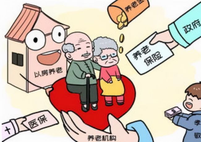 中國(guó)銀保監(jiān)會(huì)就《商業(yè)銀行和理財(cái)公司個(gè)人養(yǎng)老金業(yè)務(wù)管理暫行辦法（征求意見稿）》公開征求意見